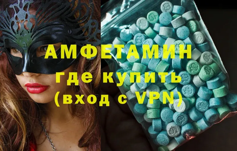 Amphetamine VHQ  блэк спрут как зайти  Могоча  где найти наркотики 