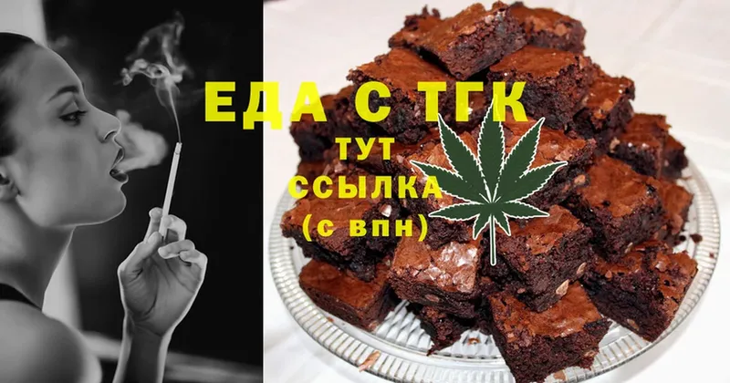 Canna-Cookies марихуана  Могоча 