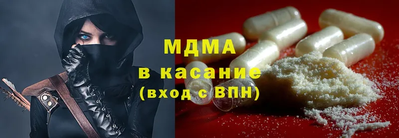 гидра ТОР  Могоча  MDMA кристаллы  купить наркотик 